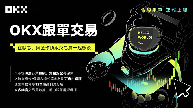 订单加密传输