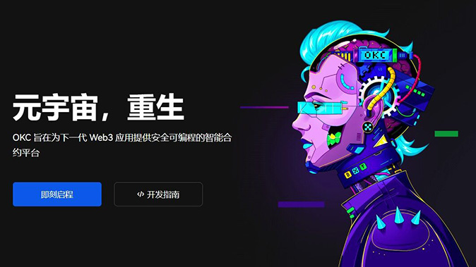 撮合引擎隔离